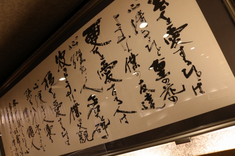 店内写真 (13)
